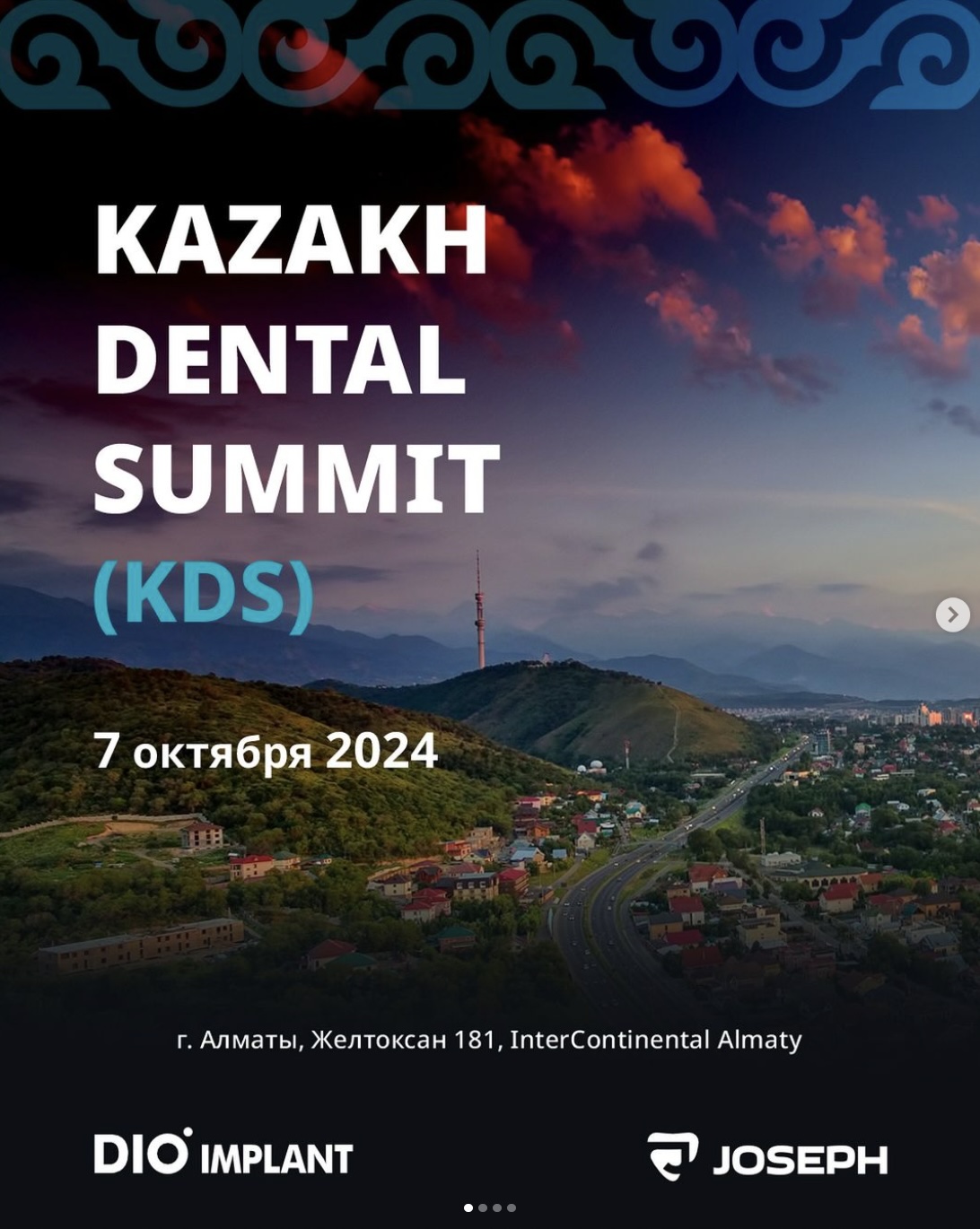 Kazakh Dental Summit 2024