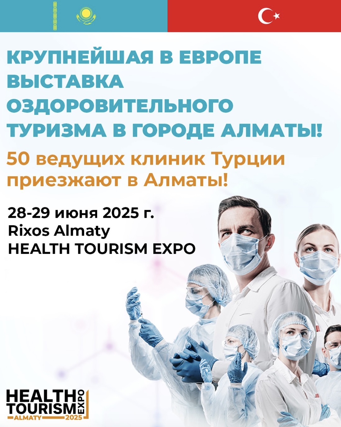 HEALTH TOURISM EXPO 2025