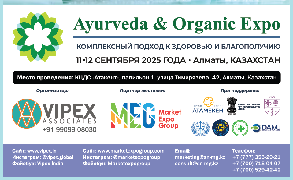 Ayurveda and Organic Expo 2025