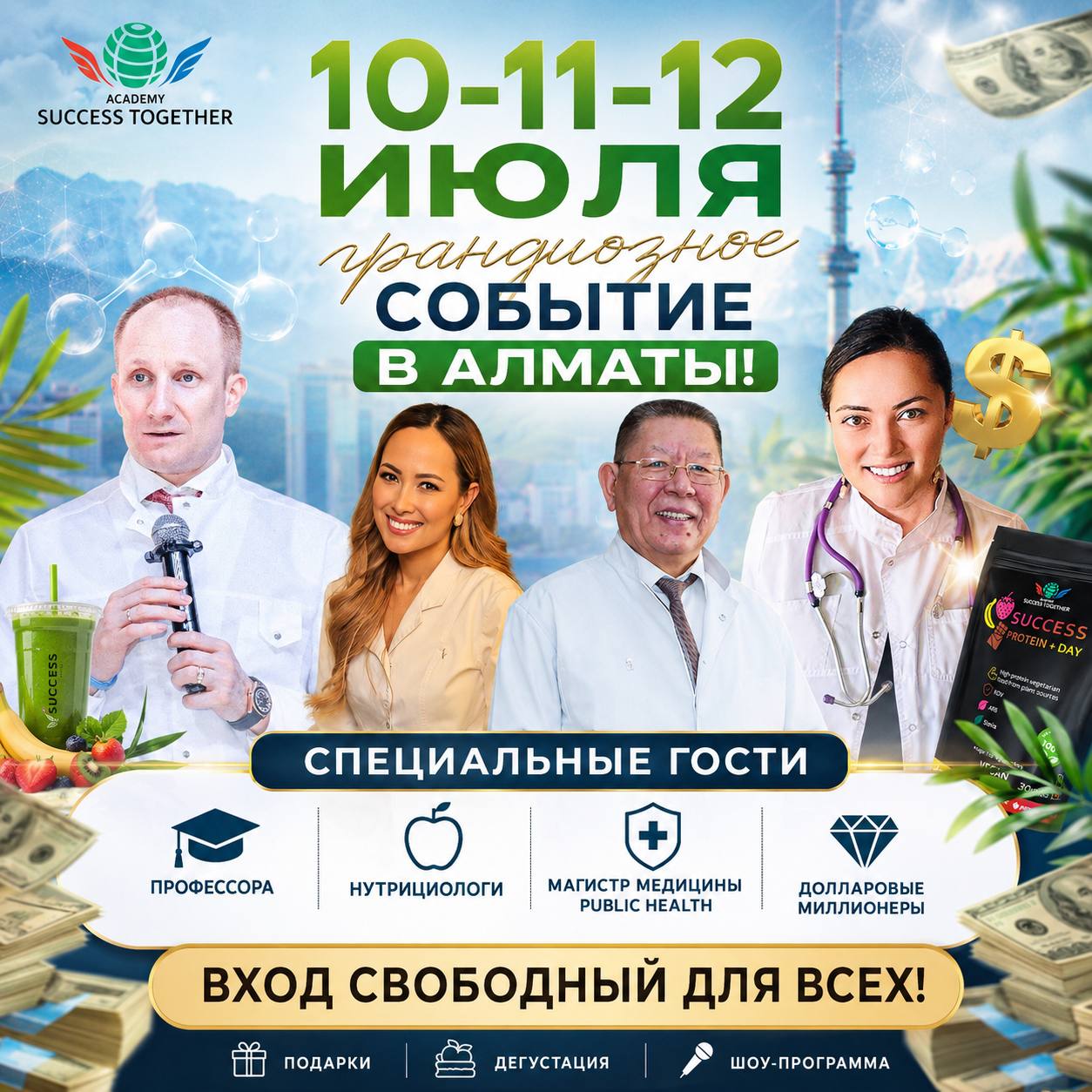 Success Together