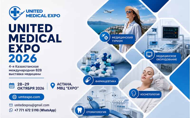 United Medical Expo 2026, IV Казахстанская международная выставка медицины